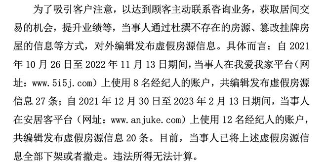 2025精准免费资料大全,词语释义、解释和落实和警惕虚假宣传-全面释义、解释和落实