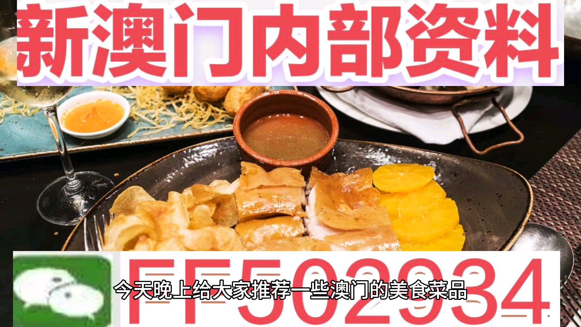 全民2025年澳门特马网站www奥门一夜富,词语释义、解释和落实和警惕虚假宣传-全面释义、解释和落实