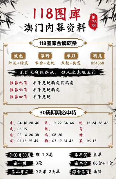 2025年新澳今晚资料与澳门管家婆100%精准全面释义、专家解读解释与落实与警惕虚假宣传-全面释义、专家解读解释与落实