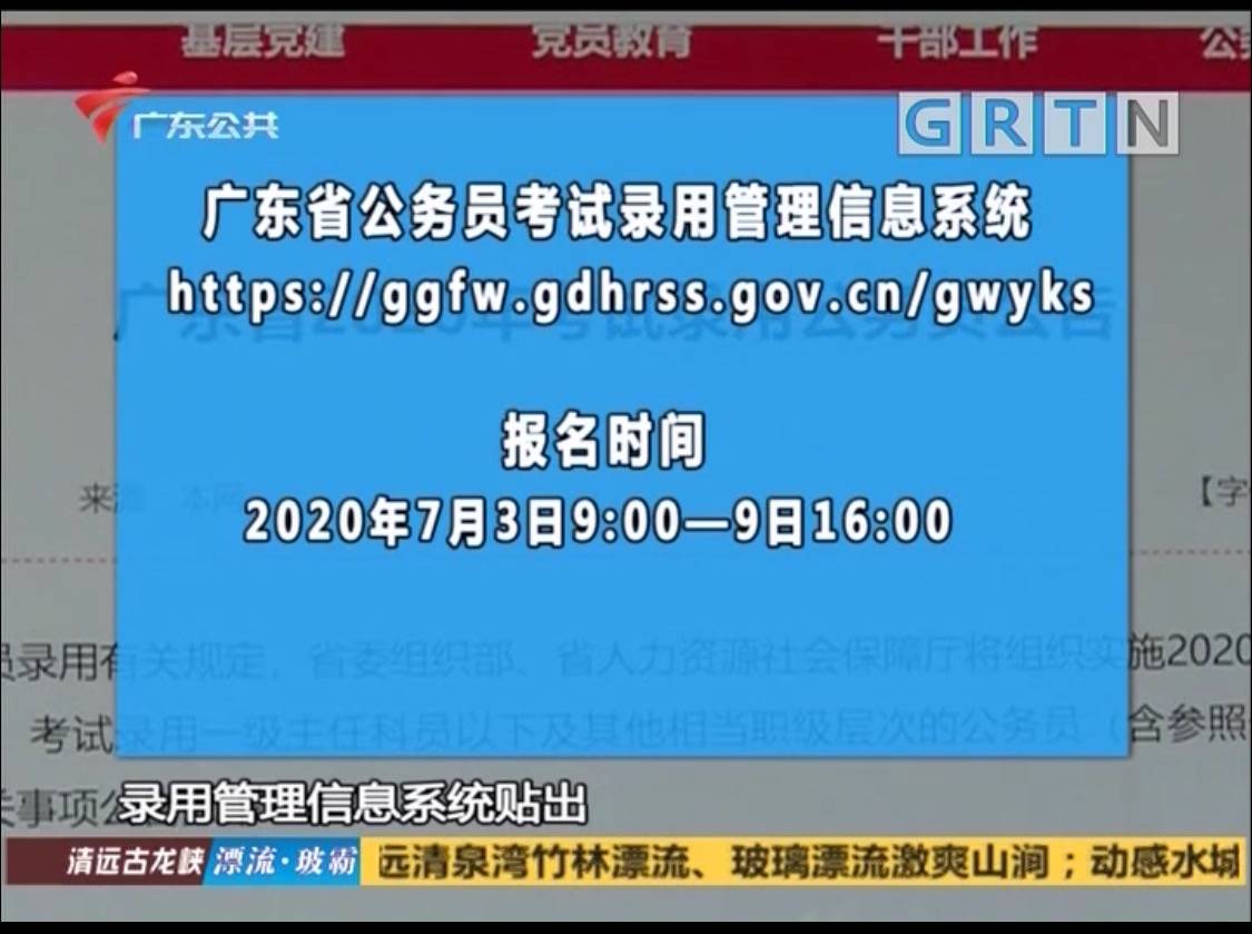 2025年新澳门和香港天天免费精准大全,全面释义、专家解读解释与落实与警惕虚假宣传