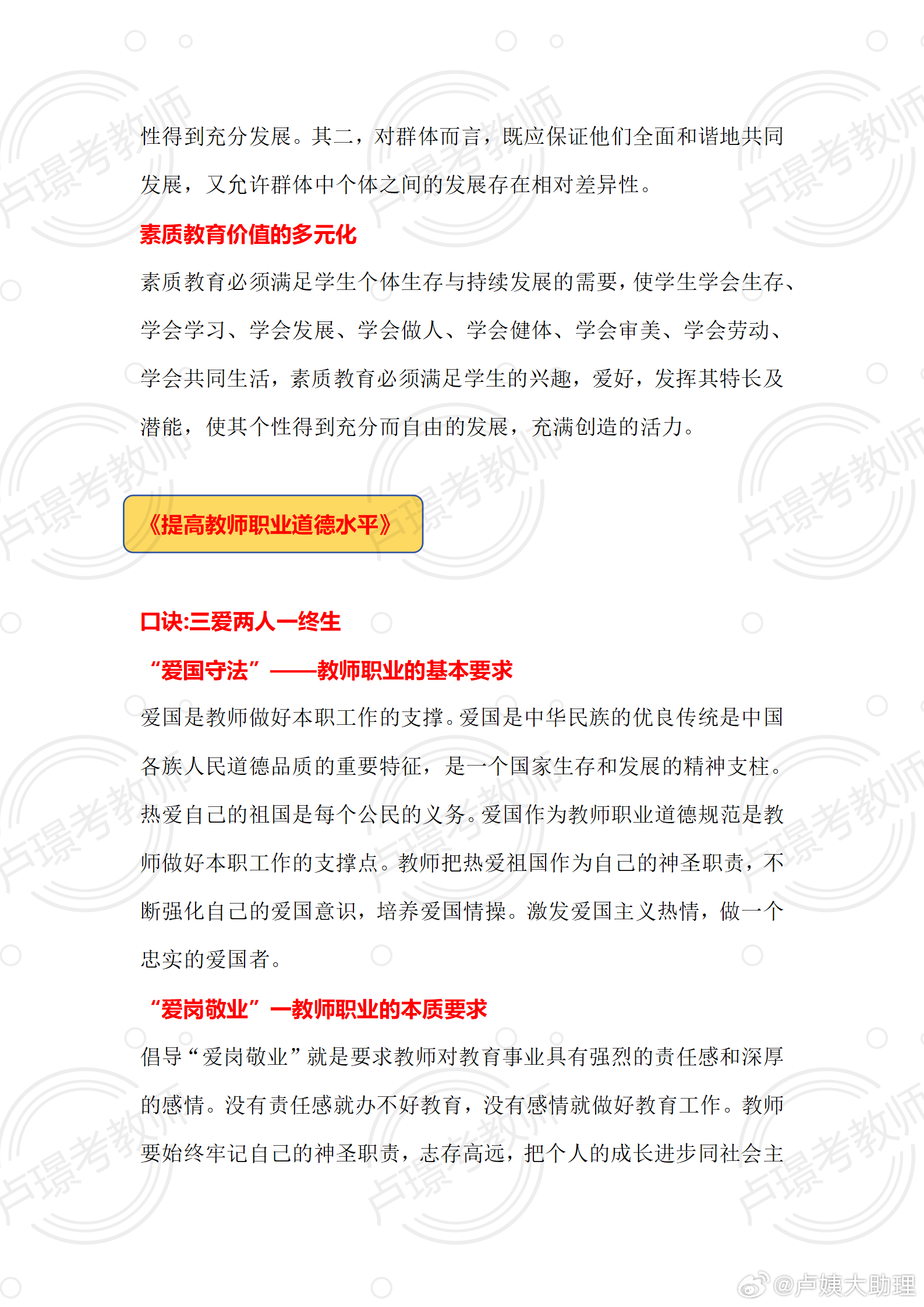 新澳2025精准正版免費資料高中低和2025新澳门天天精准免费大全构建解答、专家解读解释与落实与警惕虚假宣传-全面释义、专家解读解释与落实
