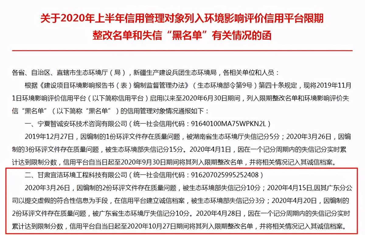 2025新澳精准正版免费大全与警惕虚假宣传-全面释义、与落实解答