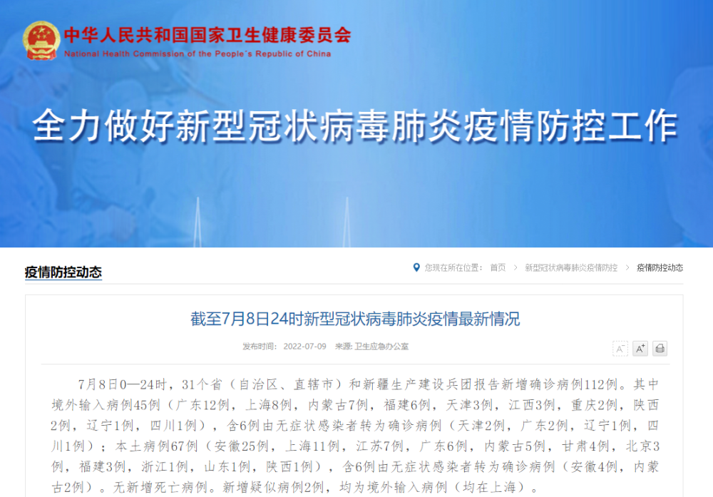 2025年新澳门和香港天天免费精准大全,全面释义、专家解析解释与落实与警惕虚假宣传-全面释义、专家解析解释与落实 解析与释义