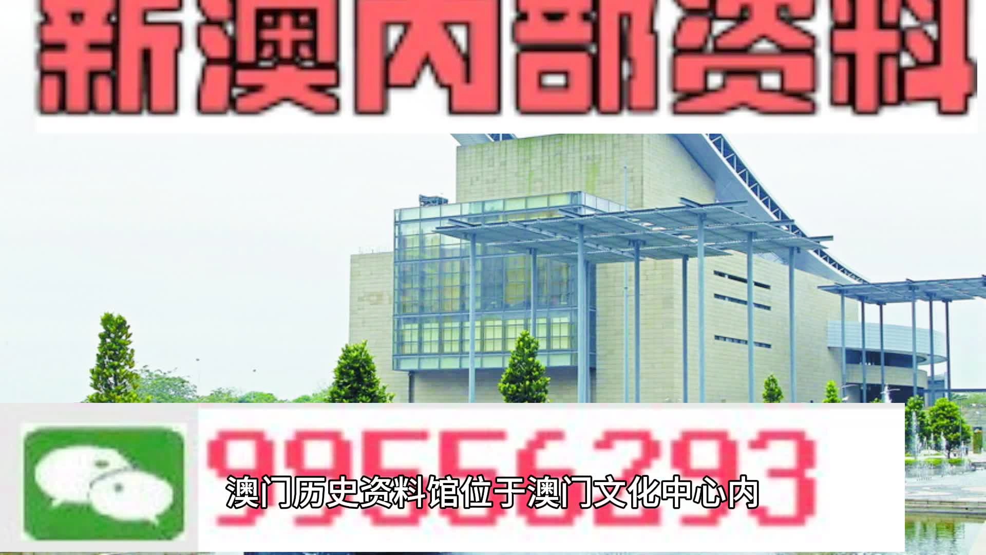 东北特色 第8页