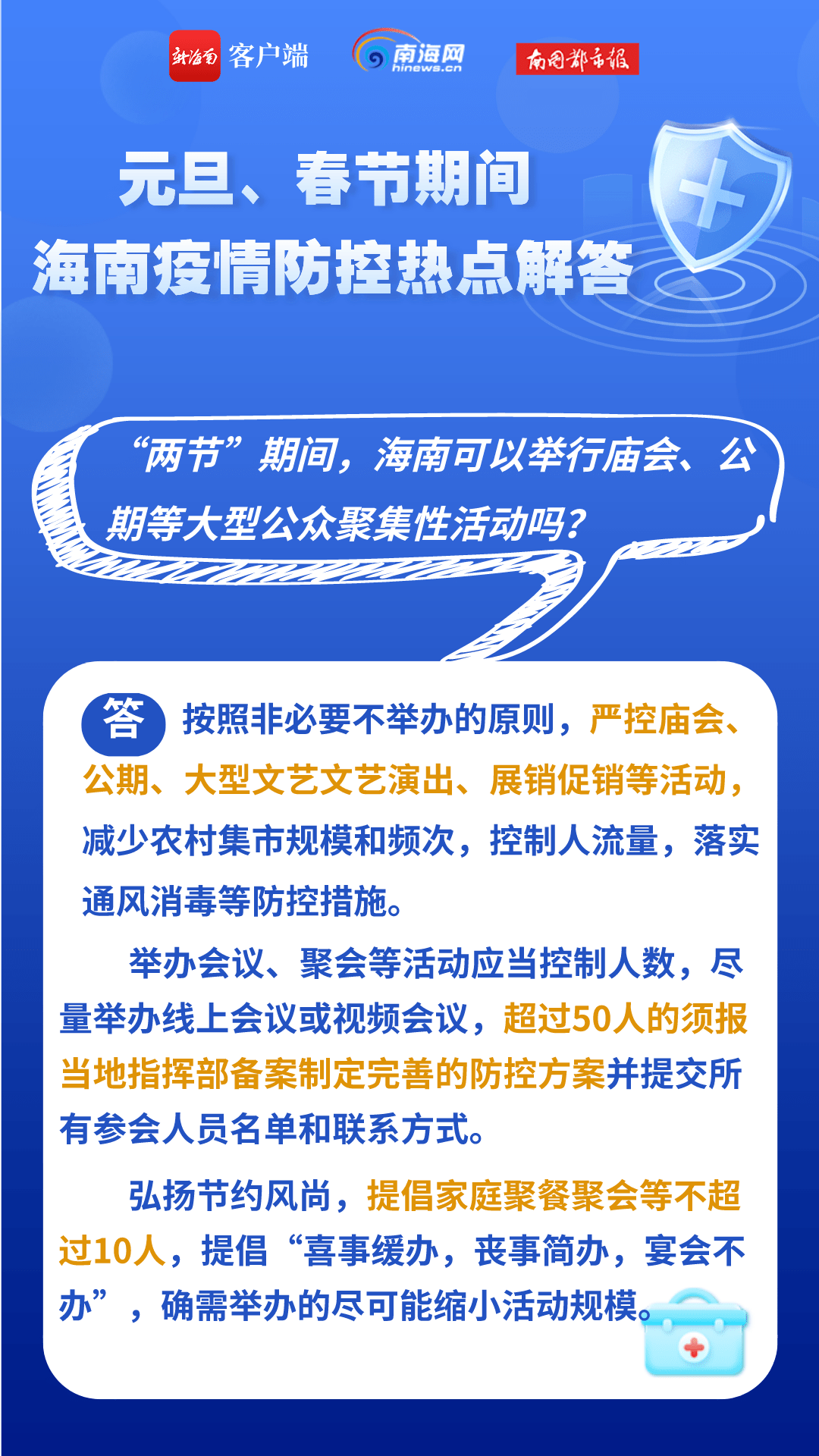 2025全年免费资料大全与2025新澳精准正版免費資料,精选解析、专家解析解释与落实-警惕虚假宣传-精选解析、专家解析解释与落实