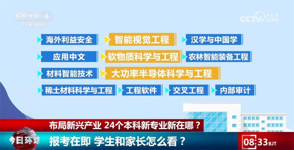 2025新澳精准正版免費資料和2025年正版资料免费,全面释义、专家解读解释与落实与警惕虚假宣传