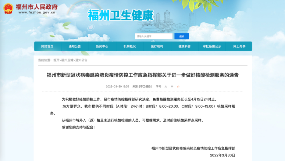 7777788888精准免费4肖与7777788888精准管家婆,详细解答、专家解读解释与落实-警惕虚假宣传-详细解答、专家解读解释与落实