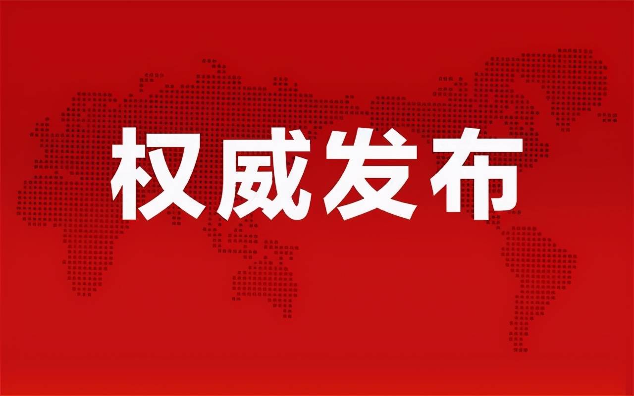 东北特色 第7页