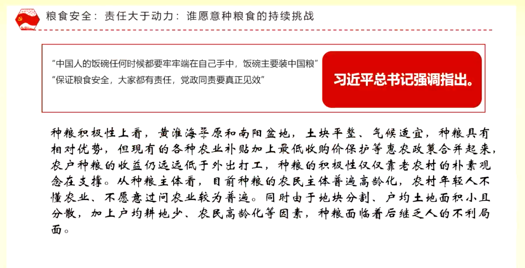 2025新澳精准正版免费大全全面释义、专家解读解释与落实与警惕虚假宣传-全面释义、专家解读解释与落实