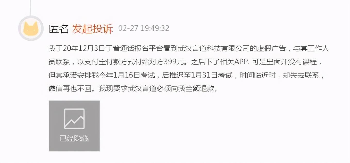 2025年全年正版免费资料大全,全面释义、专家解读解释与落实与警惕虚假宣传
