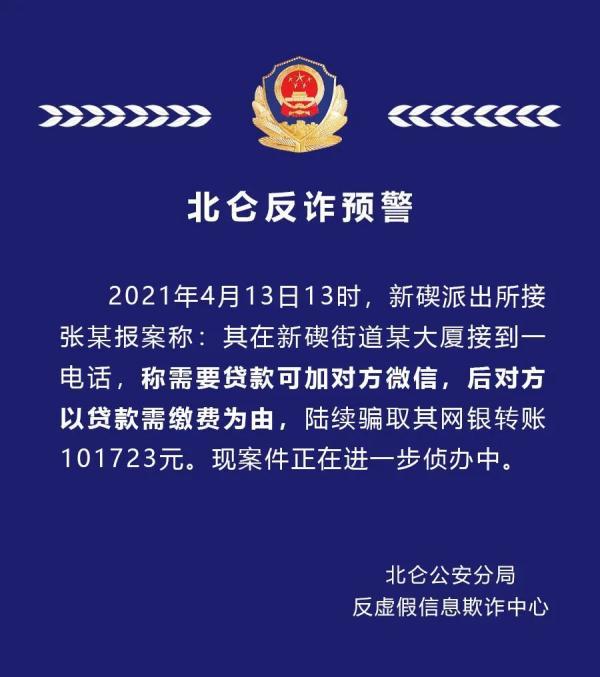 2025年新澳门天天免费精准大全,的警惕虚假宣传-全面释义、专家解析解释与落实