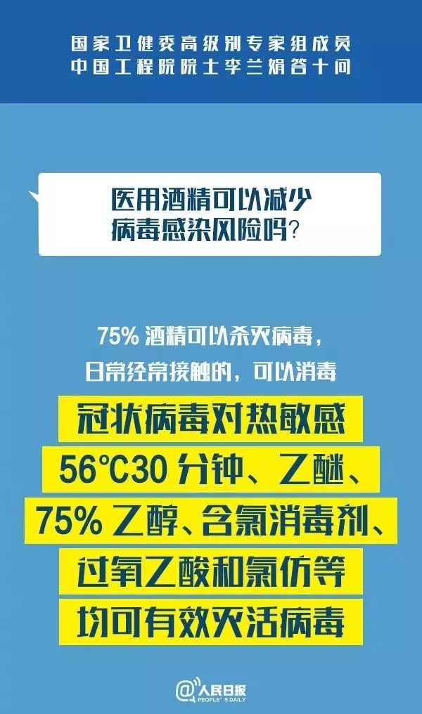 2025精准免费资料大全,的警惕虚假宣传-全面释义、专家解析解释与落实