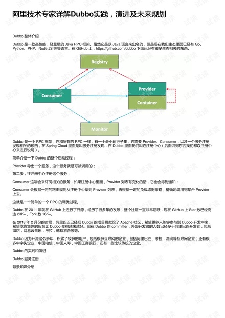 2025年免费正版资料大全详细解答、专家解析解释与落实