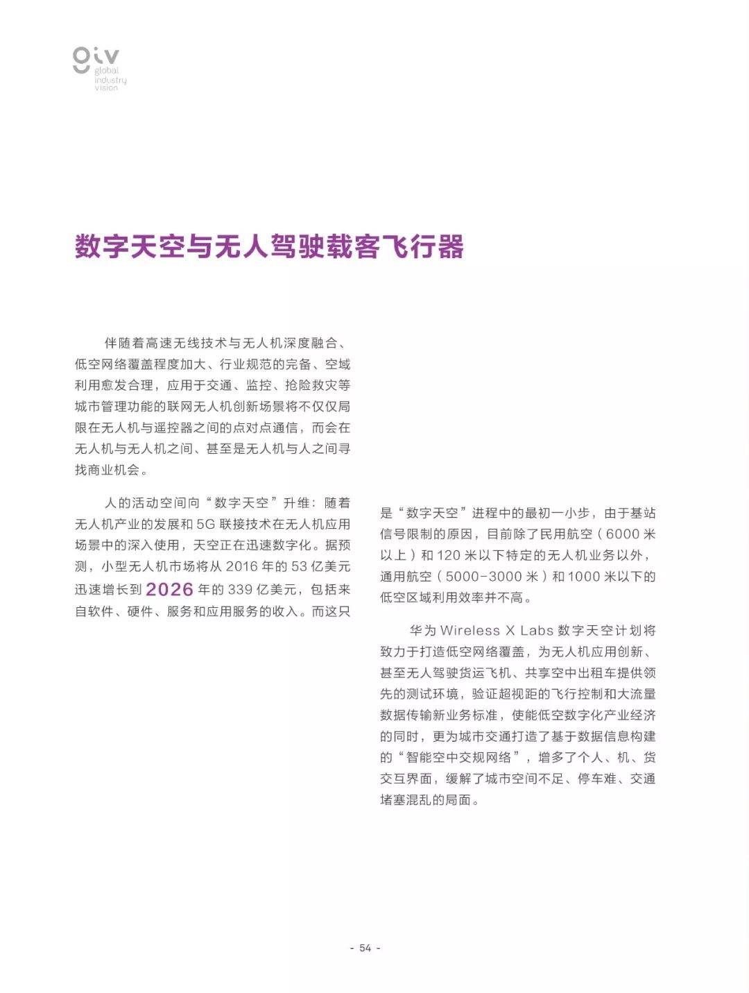 777778888精准免费四肖2025年全面释义、解释和落实和警惕虚假宣-全面释义、解释和落实