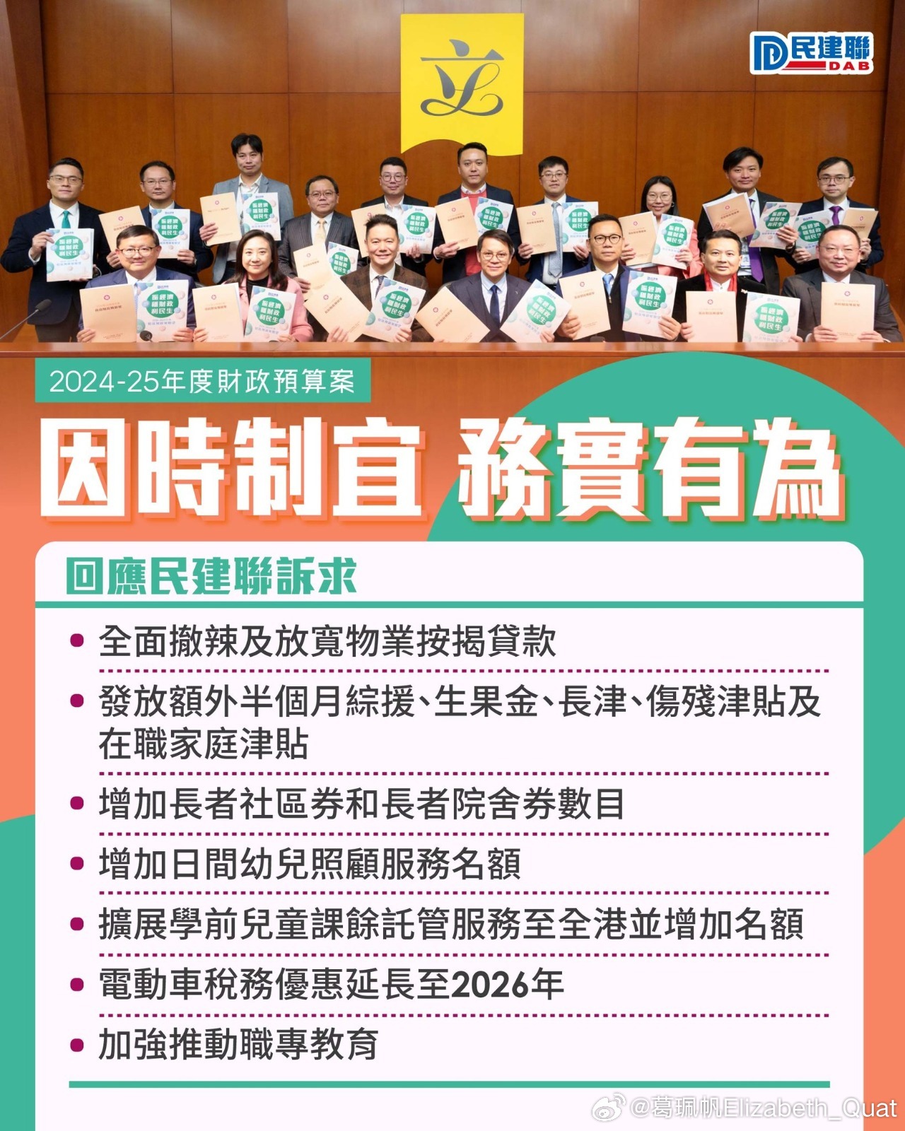 2025年新澳今晚资料和澳门管家婆100%精准详细解答、专家解析解释与落实