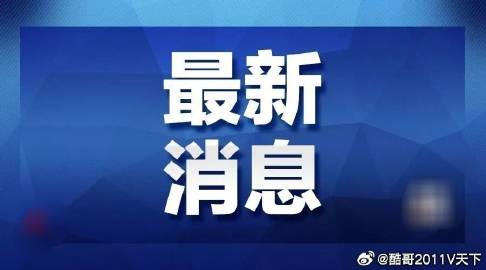 全民2025年新澳门和香港天天免费精准大全,详细解答、专家解读解释与落实-警惕虚假宣传-详细解答、专家解读解释与落实