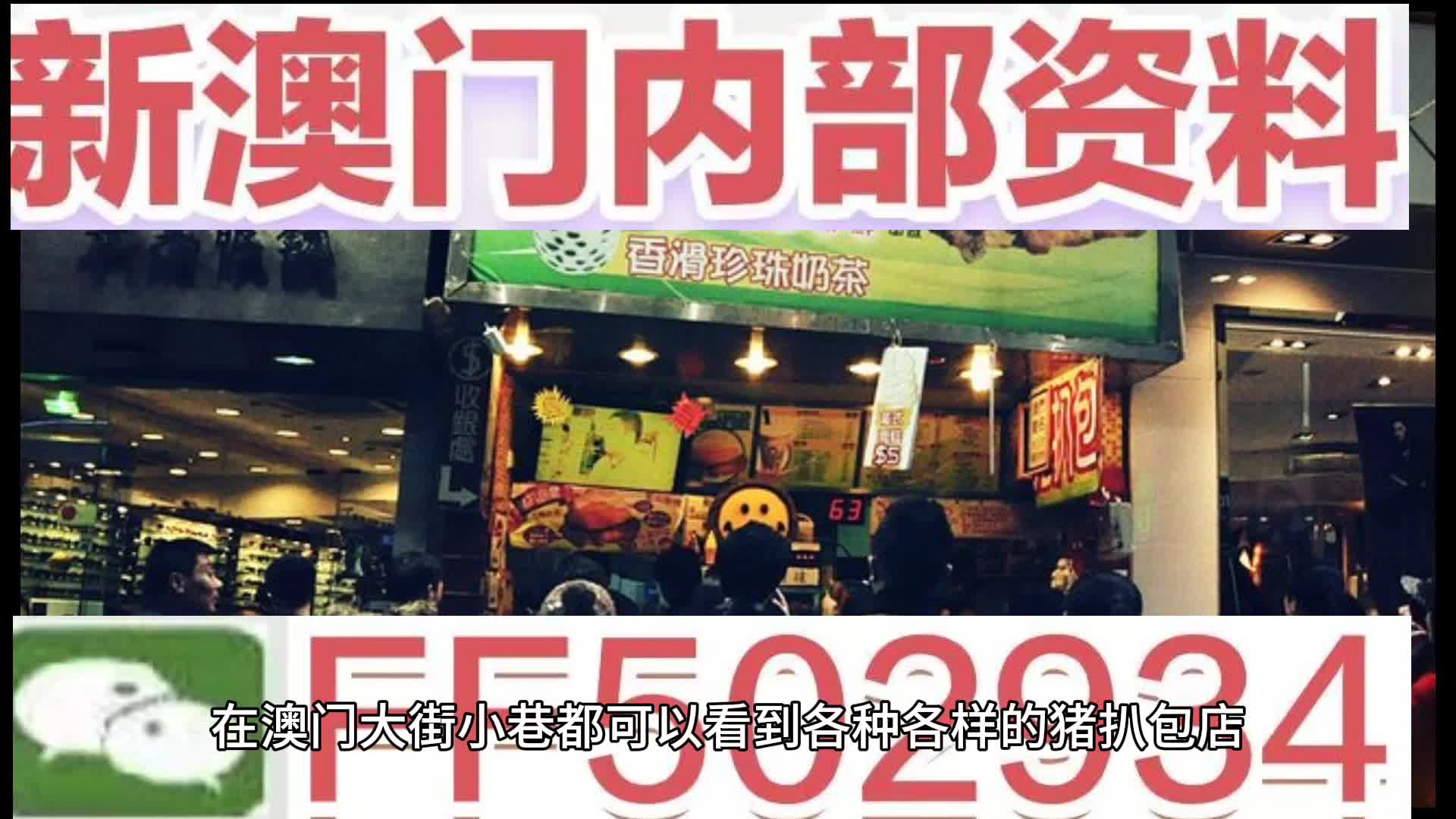 2025年澳门与香港特马网站www奥门一夜富,词语释义、专家解析解释与落实与警惕虚假宣传