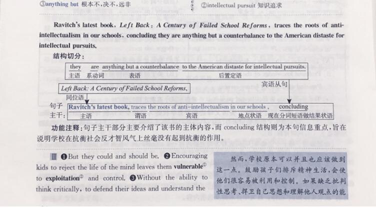 2025精准资料免费大全,全面释义、专家解析解释与落实与警惕虚假宣传 解析与释义