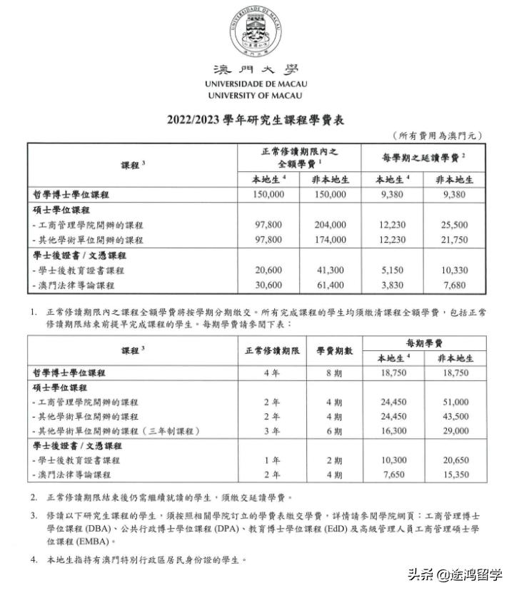 2025年新澳门与香港天天免费精准大全与警惕虚假宣传-全面释义、与落实解答