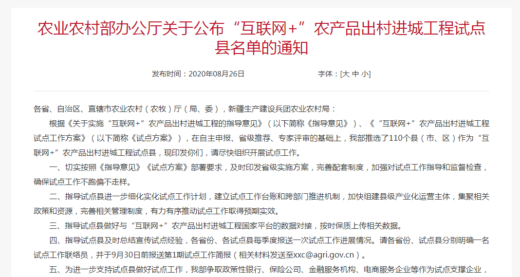2025全年免费资料大全,详细解答、专家解读解释与落实-警惕虚假宣传-详细解答、专家解读解释与落实