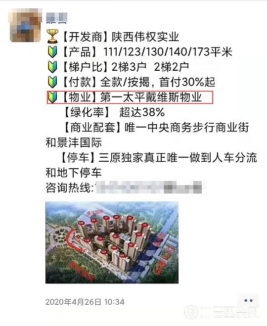 新澳门2025年正版免费和新澳2025最新版免费与警惕虚假宣传-全面释义、专家解读解释与落实