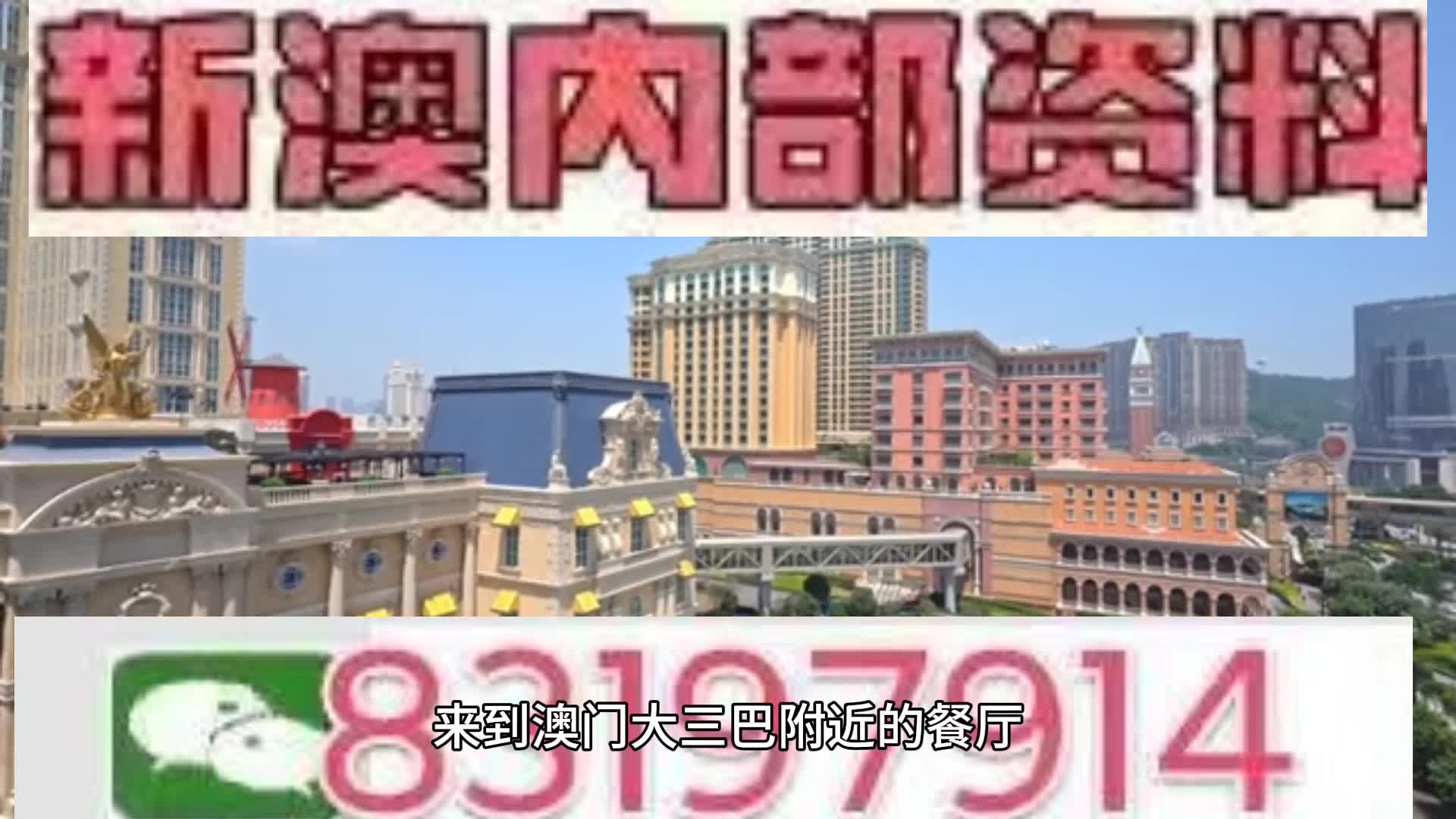 2025年澳门特马网站www奥门一夜富,词语释义、专家解析解释与落实与警惕虚假宣传