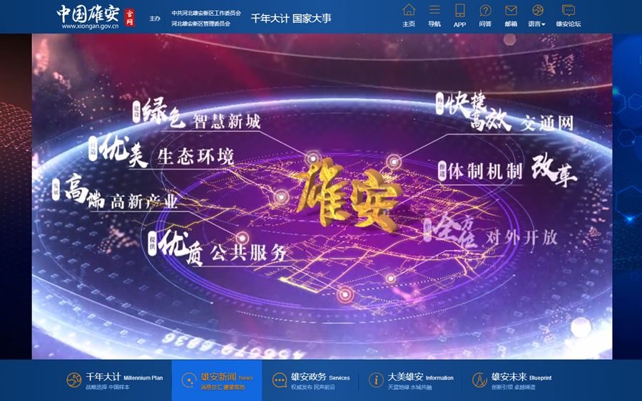 每代，传承与变革的交响曲